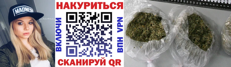 Купить наркотики Среднеуральск Гашиш  Метамфетамин  КОКАИН  Мефедрон  Бошки Шишки 