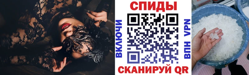 АМФЕТАМИН Розовый Среднеуральск