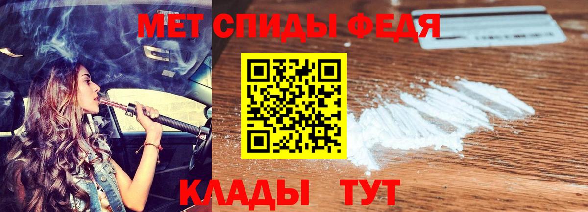 Амфетамин VHQ Среднеуральск