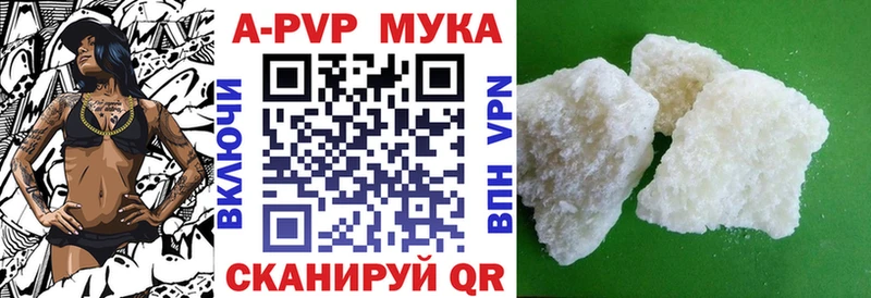 дарнет шоп  сайты даркнета какой сайт  А ПВП крисы CK  Среднеуральск 