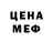 МЕТАДОН VHQ Malika Tlepova