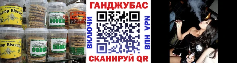 купить   Среднеуральск  Canna-Cookies конопля 