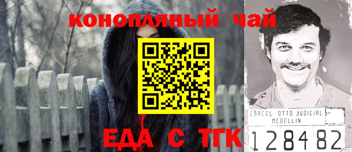 Canna-Cookies марихуана  Вход с VPN  Среднеуральск 