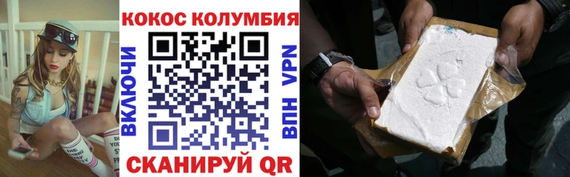 Cocaine Боливия  ОМГ ОМГ рабочий сайт  Среднеуральск 