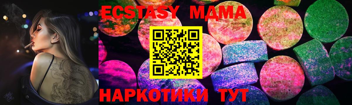 ОМГ ОМГ ТОР  ЭКСТАЗИ  Вход с VPN  Экстази Дубай  Среднеуральск 