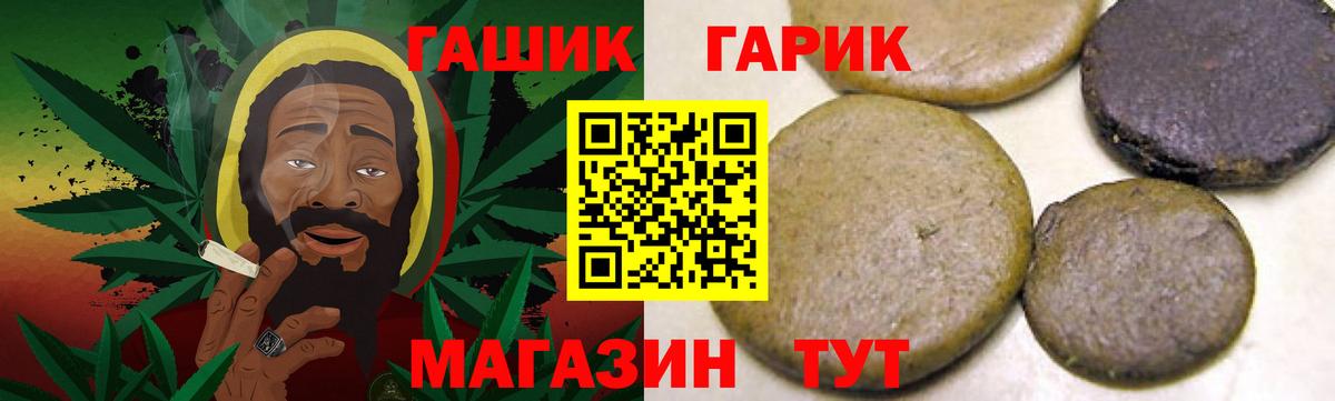 Гашиш  ГАШ Изолятор  Вход с VPN  Среднеуральск  ГАШ 40% ТГК 