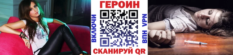 даркнет сайт  Среднеуральск  darknet формула  Героин Афган 