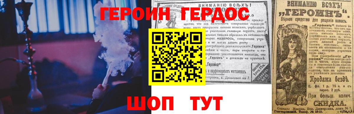 ГЕРОИН  Вход с VPN  Среднеуральск  ГЕРОИН Афган 