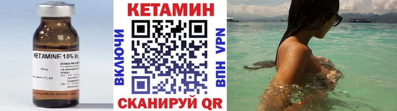 купить  цена  kraken   Кетамин VHQ  Среднеуральск 