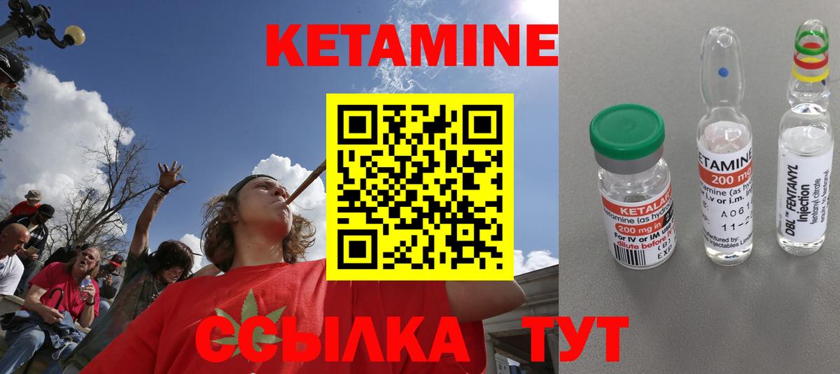 ссылка на мегу сайт  КЕТАМИН VHQ  Вход с VPN  Среднеуральск 