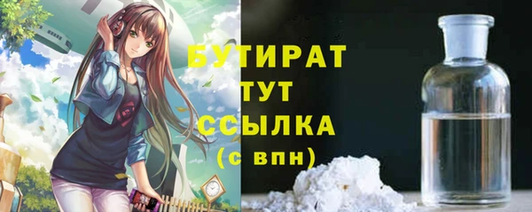 MESCALINE Верхнеуральск
