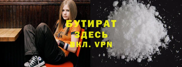 наркотики Богородицк