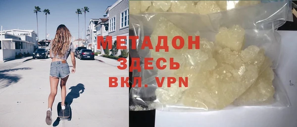 бошки Богородск