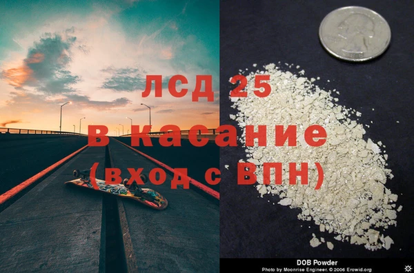 тгк Верея