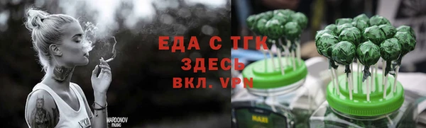 наркотики Богородицк