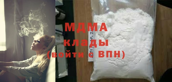 MESCALINE Верхнеуральск