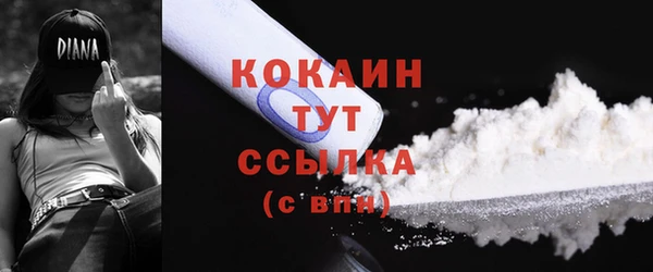 наркотики Богородицк