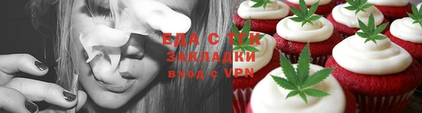 бошки Богородск