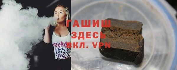 бошки Богородск