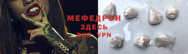 наркотики Богородицк
