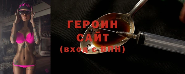 MESCALINE Верхнеуральск