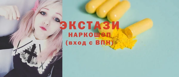 PSILOCYBIN Верхний Тагил