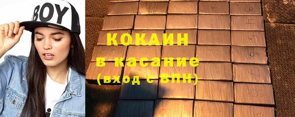 MESCALINE Верхнеуральск