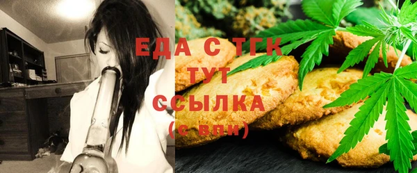 MESCALINE Верхнеуральск