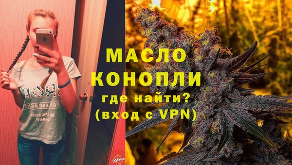 наркотики Богородицк