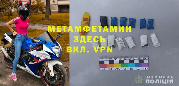 бошки Богородск