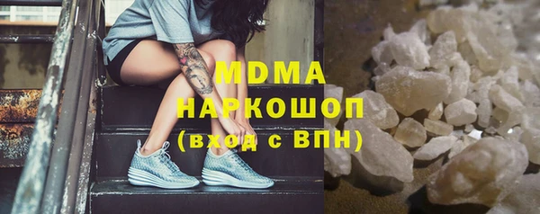 наркотики Богородицк