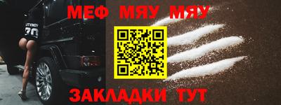 ALPHA-PVP Новодвинск