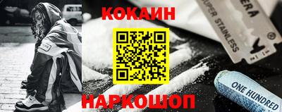 ALPHA-PVP Новодвинск