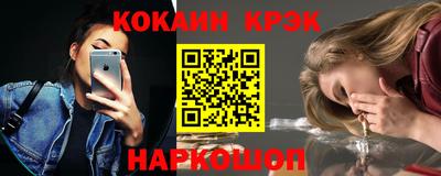 каннабис Новозыбков