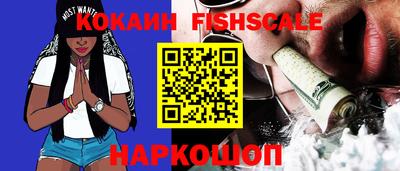 МДПВ Новокубанск