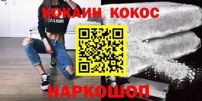 ALPHA-PVP Новодвинск