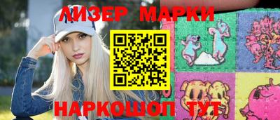 каннабис Новозыбков