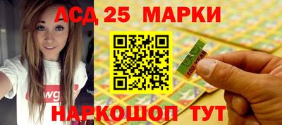 ALPHA-PVP Новодвинск