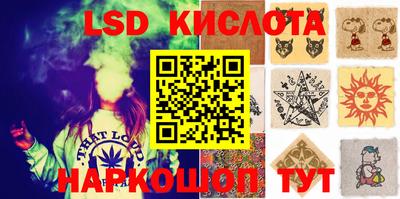 каннабис Новозыбков