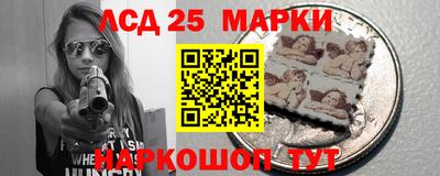 каннабис Новозыбков