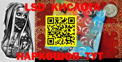 каннабис Новозыбков