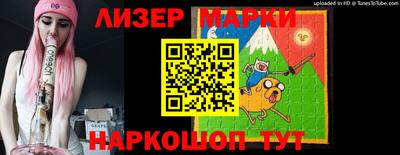 каннабис Новозыбков