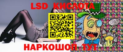 каннабис Новозыбков