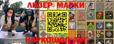 ALPHA-PVP Новодвинск