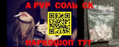 МДПВ Новокубанск