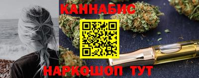 каннабис Новозыбков