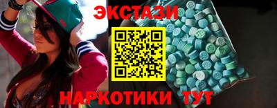 каннабис Новозыбков