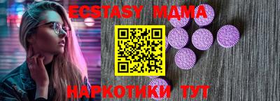 ALPHA-PVP Новодвинск