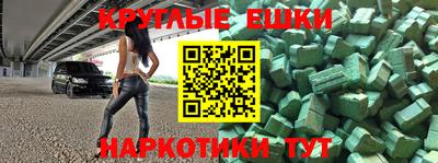 каннабис Новозыбков